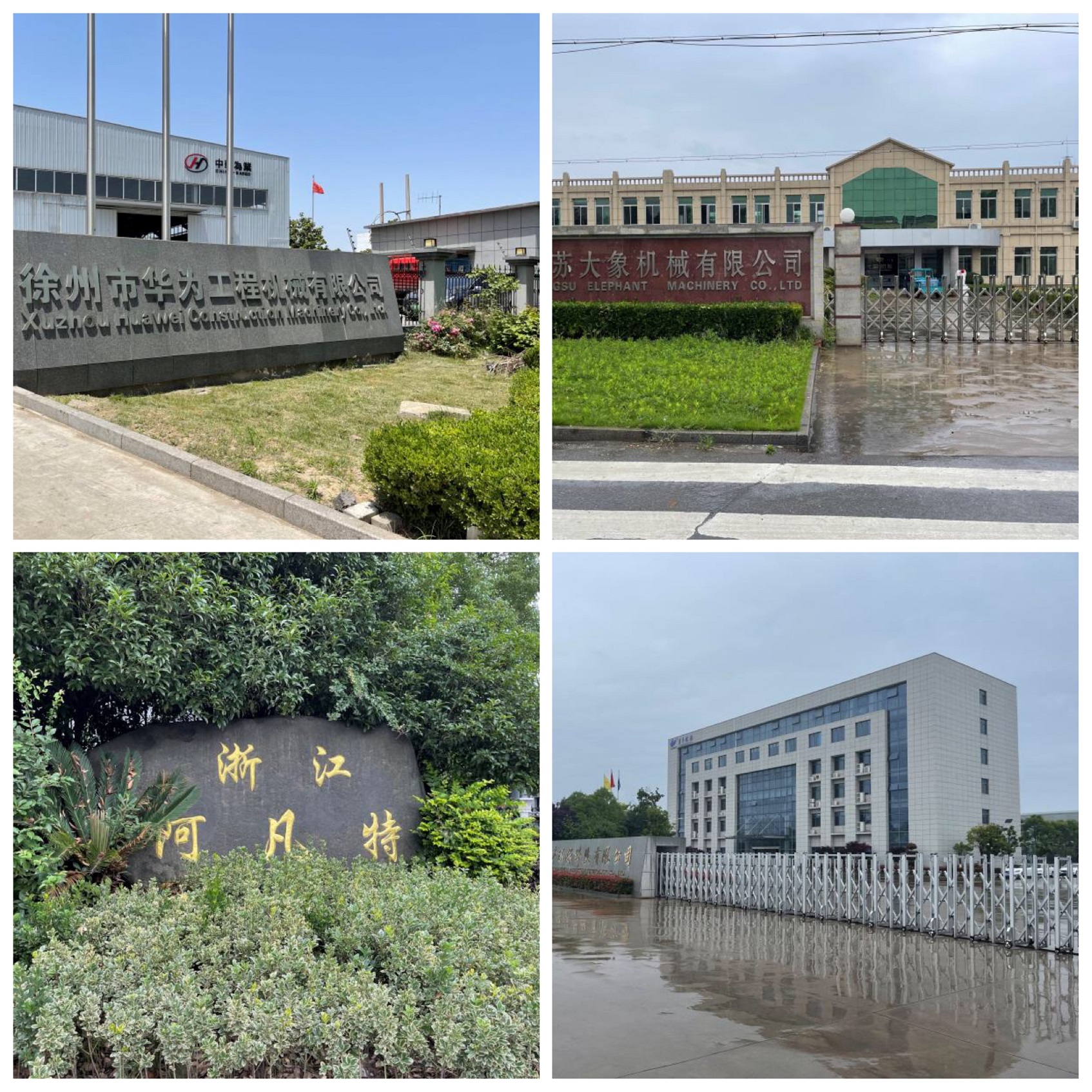 中小企業部深入走訪江蘇省部分會員單位.jpg