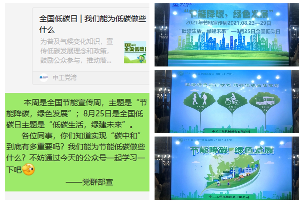 光影魔術手拼圖.jpg
