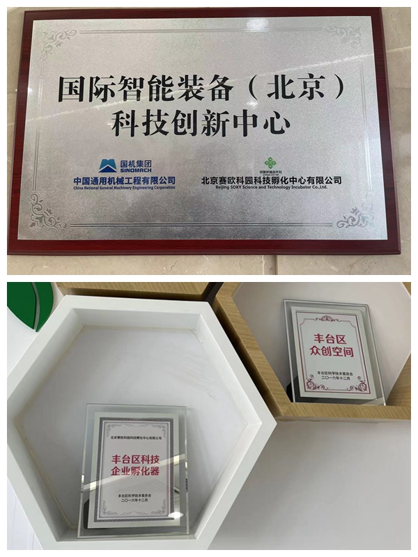 光影魔術手拼圖.jpg