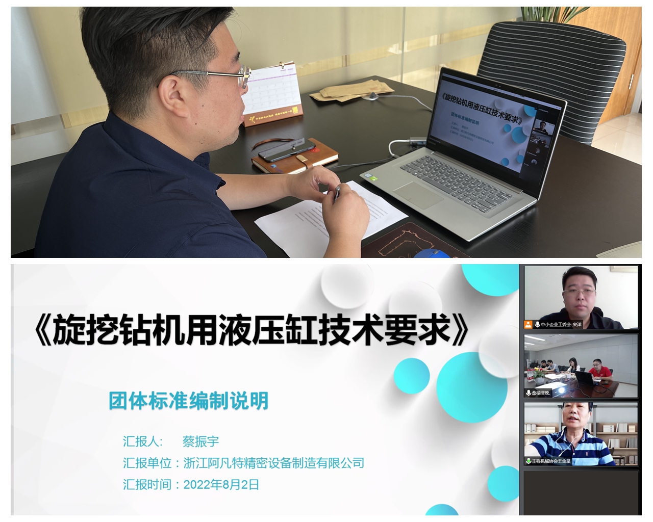 光影魔術手拼圖.jpg