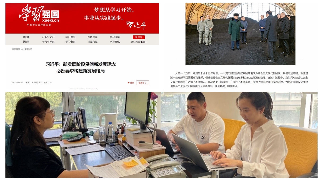 光影魔術手拼圖.jpg